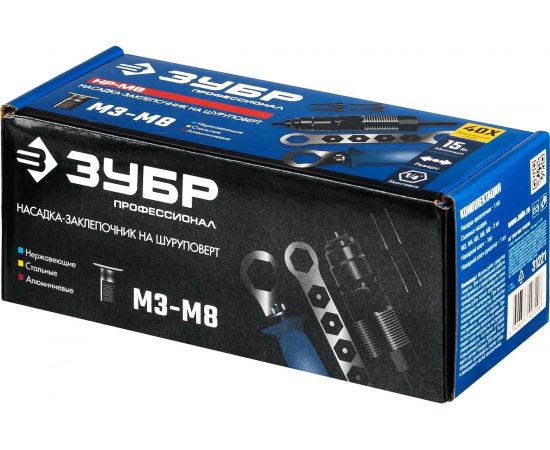 Насадка-заклепочник на шуруповерт ЗУБР НР-М8 31221 – изображение 8