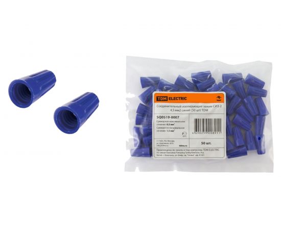 Соединительный изолирующий зажим TDM СИЗ-2, 4.5 мм2, синий, 50 шт. SQ0519-0007 