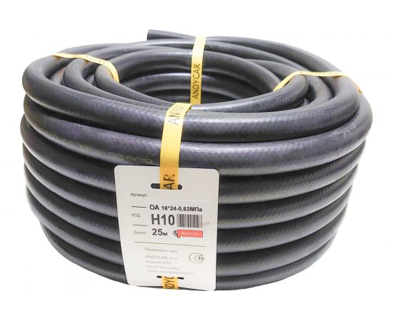 Шланг резиновый 3-х слойный маслобензостойкий ГОСТ 10362-2017 (16х24 мм; 6.3 атм.; бухта 25 м) Andycar H10 