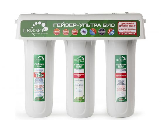 Проточный фильтр для воды под мойку Гейзер Ультра Био 441 18052 