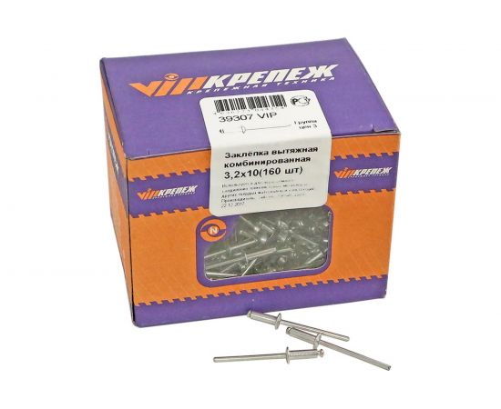 Вытяжная оцинкованная заклёпка vipкрепеж 3,2х10 160 39307 VIP 