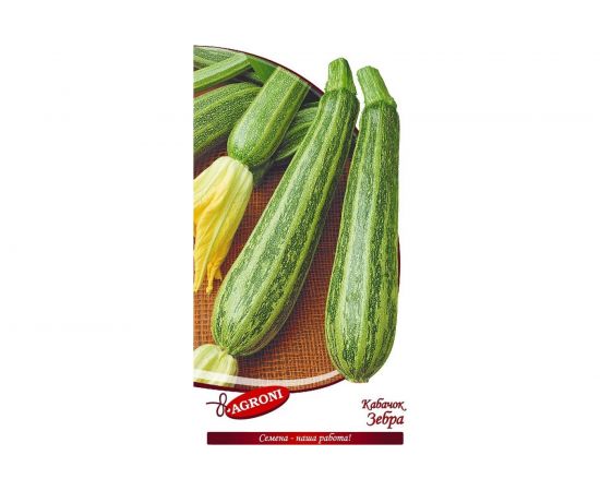 Семена Агрони Кабачок цуккини ЗЕБРА 3554 