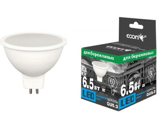 Светодиодная лампа ECON LED MR 6,5 Вт GU5.3 6500K 220V ES 74650532-220 