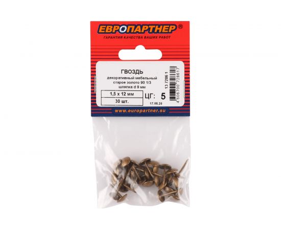 Мебельный гвоздь ЕВРОПАРТНЕР 90 1/3 старое золото 30 шт. 13 7286 1 
