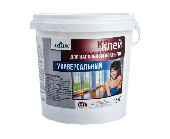 Клей для напольных покрытий ECOLUX 1.5 кг 4607133681616 