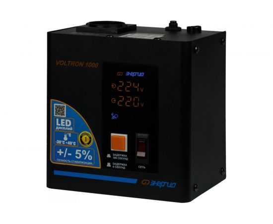Cтабилизатор Энергия VOLTRON - 1 000 Е0101-0154 