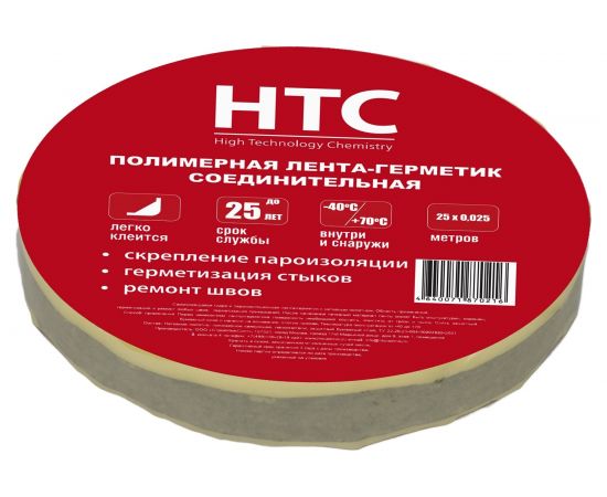 Самоклеящаяся лента-герметик CEMMIX (2,5 см; 25 м; основа нетканая) 220942 