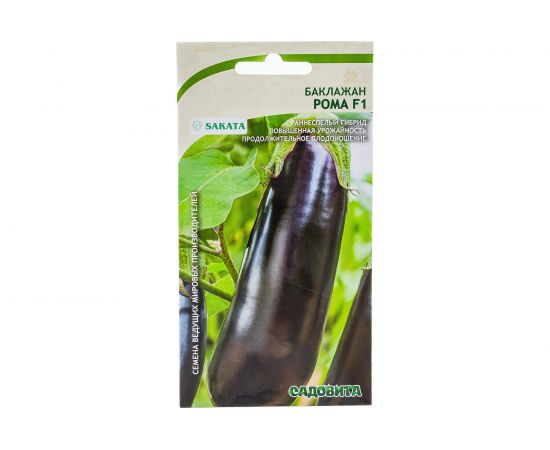 Семена САДОВИТА Баклажан Рома F1 5 семечек 00191964 