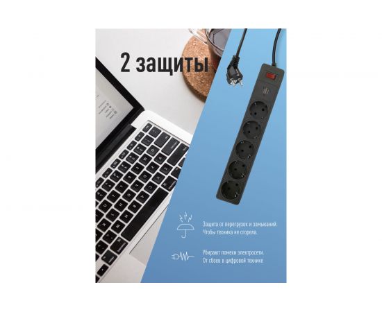 Сетевой фильтр КОСМОС 1,8м 5 гнезд, пвс 3x0,75мм2, черный 2 USB FKsm1.8m-5g(B)USB – изображение 2