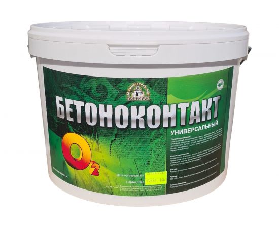 Грунтовка О-2 Бетоноконтакт 10 кг 1бк10кр – изображение 2