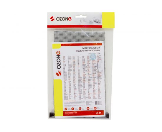 Многоразовый мешок-пылесборник для бытовых пылесосов OZONE MX-24 – изображение 2