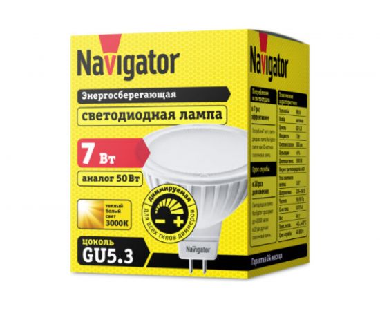 Лампа Navigator NLL-MR16-7-230-3K-GU5.3-DIMM 61382 – изображение 2