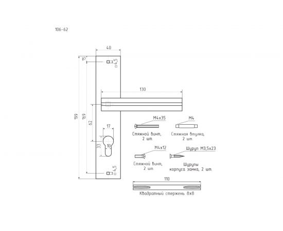 Дверная ручка на планке НОРА-М NEW 106-62 мм хром 17006 – изображение 3