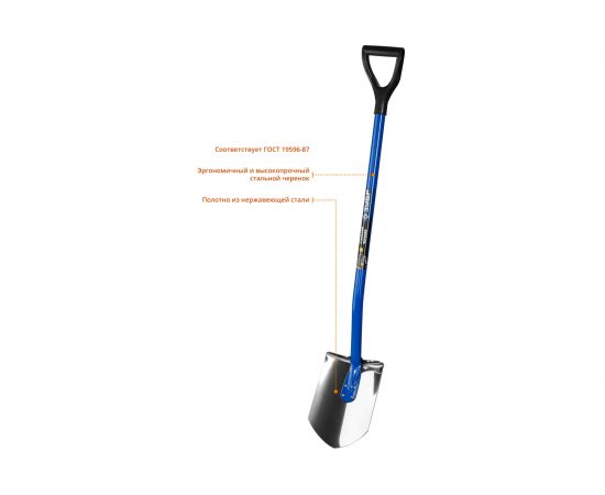 Штыковая лопата Артель-НС ЗУБР 4-39406_z02 – изображение 3