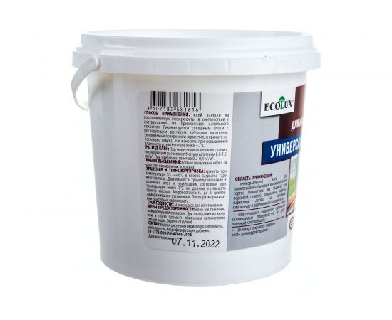 Клей для напольных покрытий ECOLUX 1.5 кг 4607133681616 – изображение 3