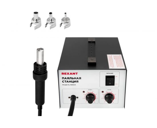 Паяльная станция REXANT R850A 12-0716 – изображение 3