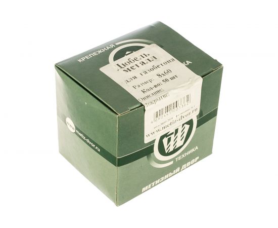 Металлический дюбель для газобетона Метизный двор 8x60, 50 шт. 4690441003362 – изображение 3