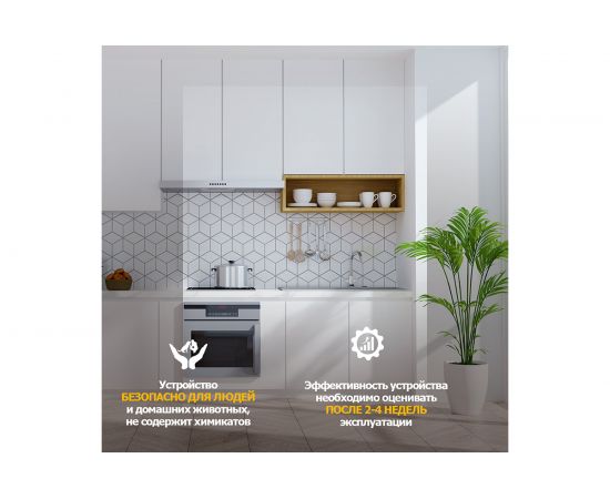 Отпугиватель вредителей с изменяемой частотой излучения REXANT 71-0009 – изображение 3