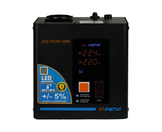 Cтабилизатор Энергия VOLTRON - 1 000 Е0101-0154 – изображение 3