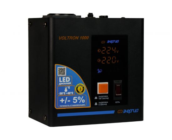 Cтабилизатор Энергия VOLTRON - 1 000 Е0101-0154 – изображение 4