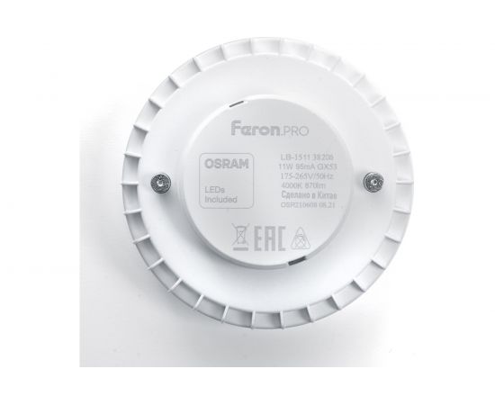 Светодиодная лампа FERON 11W 230V GX53 4000K, LB-1511 38206 – изображение 5