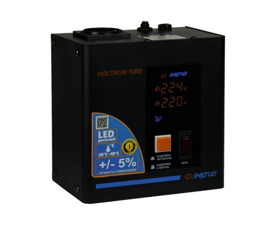 Cтабилизатор Энергия VOLTRON - 1 000 Е0101-0154 – изображение 5