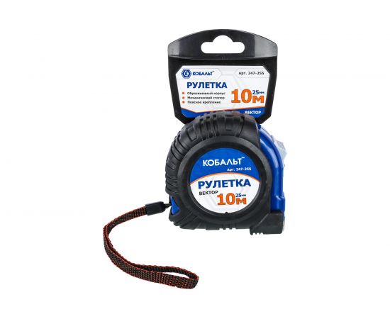 Рулетка КОБАЛЬТ Вектор 10м x 25мм 247-255 