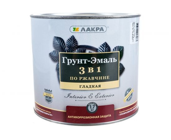 Грунт-эмаль 3 в 1 Лакра черный, 1.7 кг Лк-00002800 