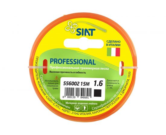Леска для триммера Квадрат диаметр 1.6 мм длина 15 м Professional SIAT 556002 