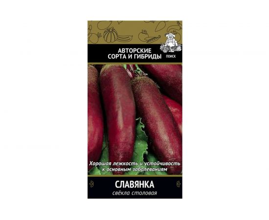 Семена Поиск Свекла столовая Славянка 3 г 470975 