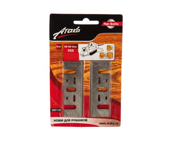 Односторонние ножи Атака для рубанков 82х29х3 HSS 2шт. 1154630 