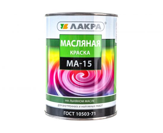 Краска Лакра МА-15 белая, 0.9 кг 90001968151 
