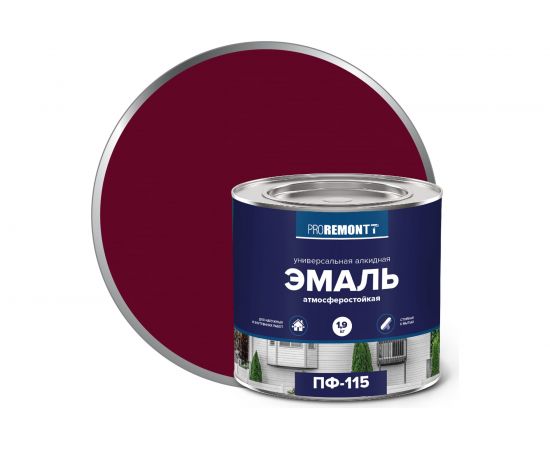 Эмаль PROREMONTT ПФ-115 винно-красная, RAL 3005, 1.9 кг Лк-00009802 