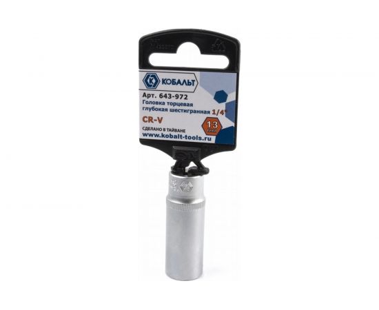 Глубокая торцевая головка КОБАЛЬТ 1/4, 13мм, Cr-V 643-972 