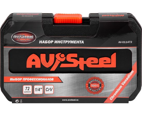 Набор профессионального инструмента AV Steel 72 предм. 1/4 AV-011472 – изображение 11