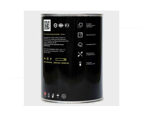 Краска по металлу Certa (черный; 0.8 кг) KRGL0016 – изображение 2