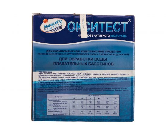 Препарат на основе активного кислорода Маркопул Кемиклс Окситест, 1.5 кг коробка М23 – изображение 2