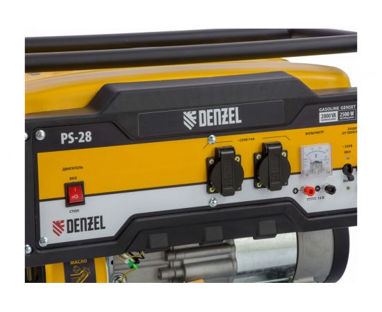 Бензиновый генератор DENZEL PS 28, 2,8 кВт, 230В, 15л, ручной стартер 946824 – изображение 2