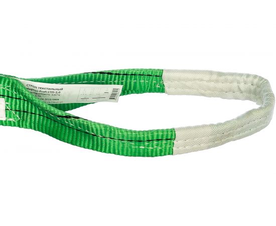 Строп ПКФ Строп СТП-2 т SZ013675 (L-1.5м, SF7 60 мм) – изображение 2