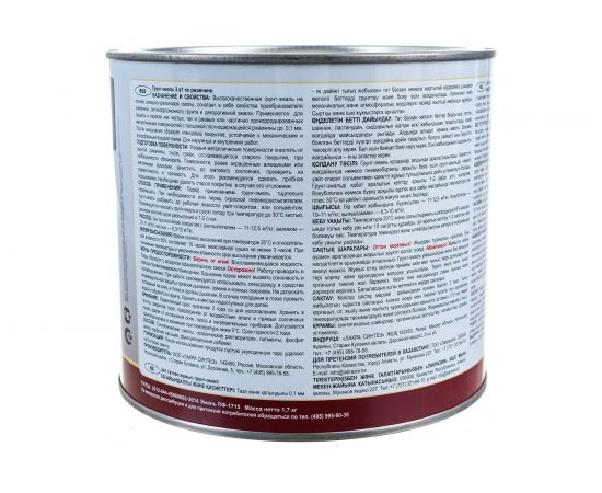 Грунт-эмаль 3 в 1 Лакра черный, 1.7 кг Лк-00002800 – изображение 3