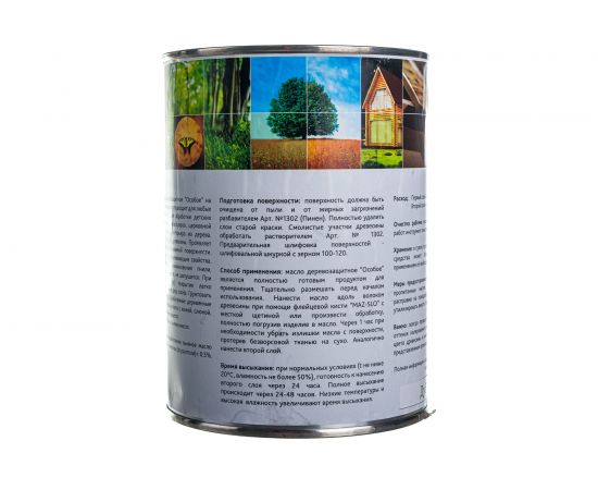 Масло для игрушек и посуды из дерева MAZ-SLO ""Особое"" цвет Дуб, 1 л 8065186 – изображение 3