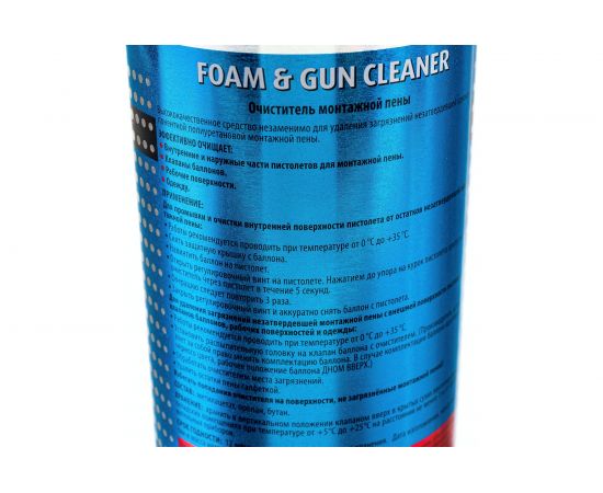 Очиститель монтажной пены KUDO бытовой HOME FOAM&GUN CLEANER 650 мл 11606536 – изображение 3