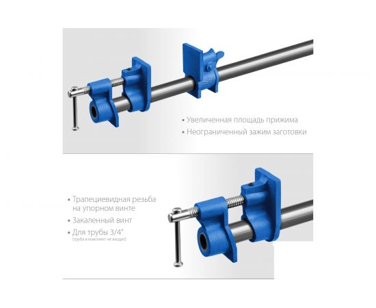 Трубная струбцина ЗУБР СТ-34 3/4 32305-34:727 – изображение 3