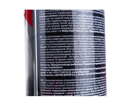 Эмаль-аэрозоль MAXI COLOR черная глянцевая 0,4 л 9005MX – изображение 4