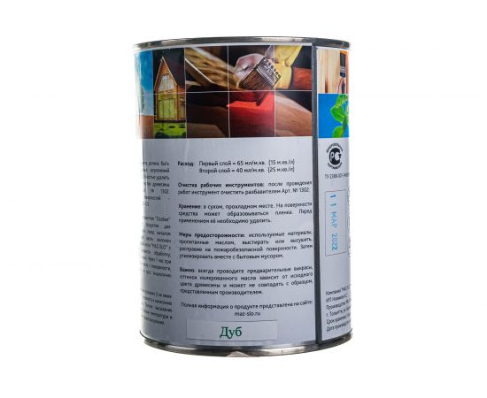 Масло для игрушек и посуды из дерева MAZ-SLO ""Особое"" цвет Дуб, 1 л 8065186 – изображение 4