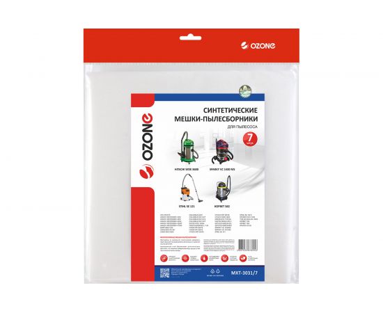 Мешок-пылесборник turbo синтетический 7 шт. (до 36 л) OZONE MXT-3031/7 – изображение 4
