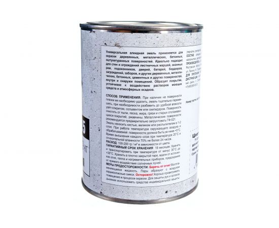 Эмаль super maler ПФ-115 Голубой 0,9кг Лк-00005639 – изображение 4