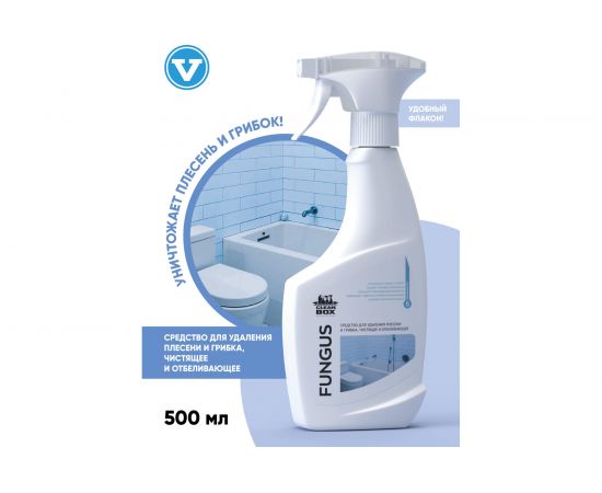 Чистящее и отбеливающее средство для удаления плесени и грибка CleanBox Fungus 0,5 л 133205 – изображение 4