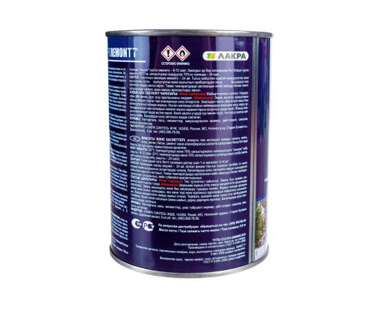 Эмаль PROREMONTT ПФ-115 синяя, 0.9 кг Лк-00004476 – изображение 5