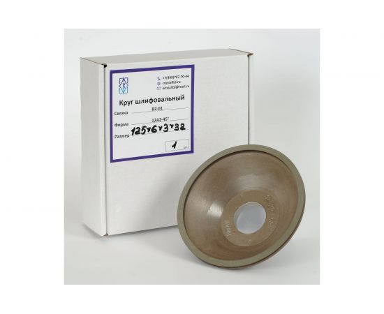 Круг алмазный шлифовальный 12А2-45 (125х6х3х32 мм; 100/80) КристАл Лтд 34015 – изображение 5